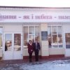 Якісна освіта – основа стабільного зростання